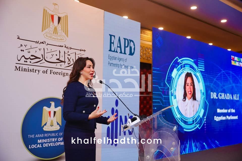 النائبة غاده علي 