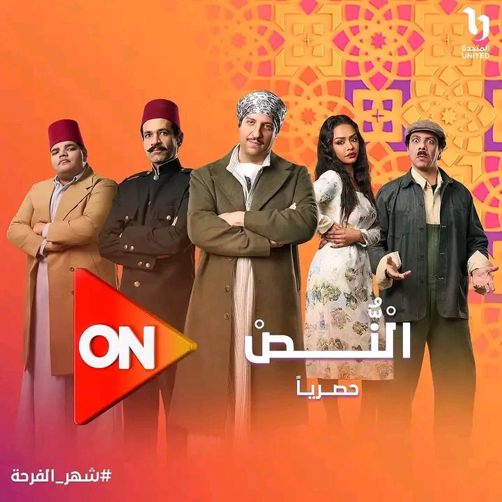النص&nbsp;