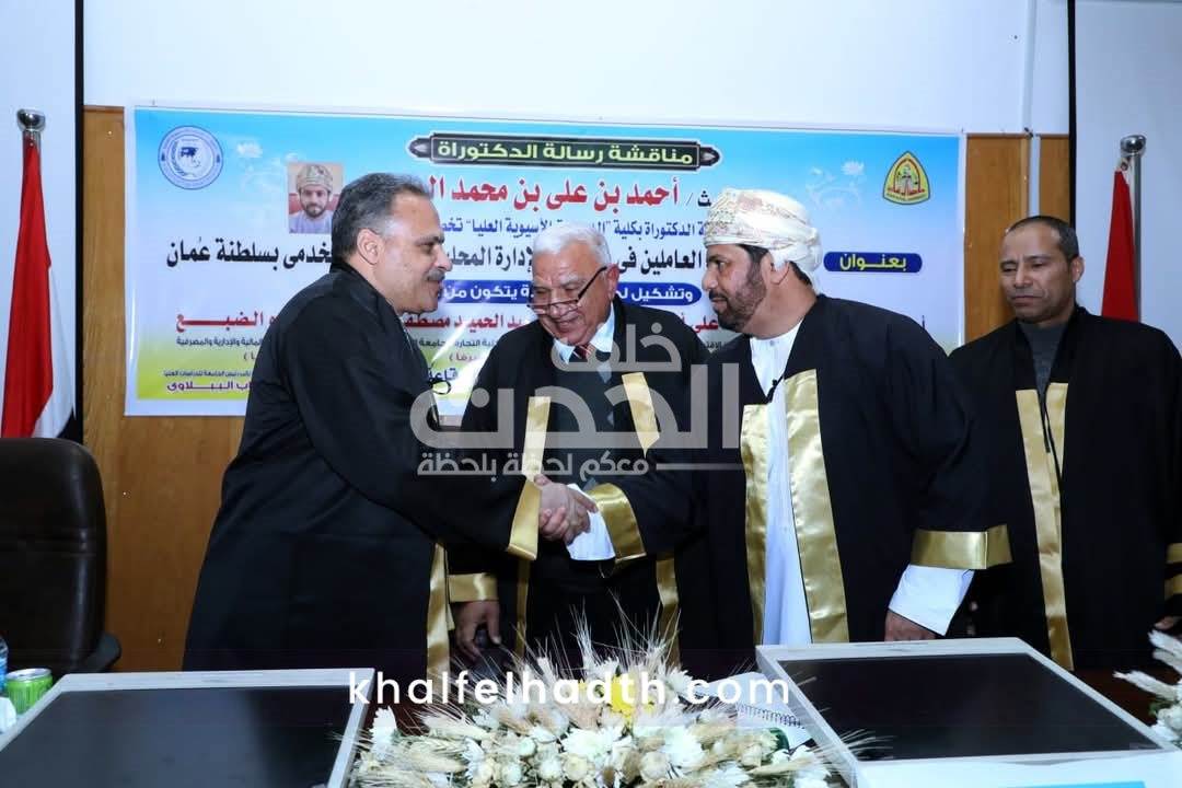 محافظ الشرقية يناقش رسالة دكتوراه