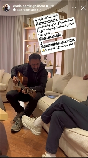 منشور دنيا سمير غانم&nbsp;
