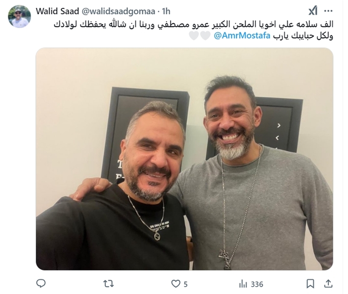 منشور وليد سعد&nbsp;
