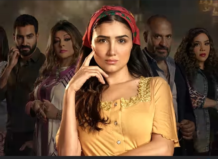 مسلسل إش إش