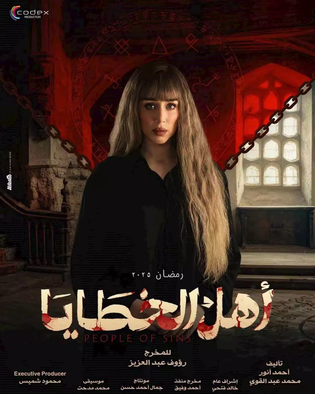 فرح الزاهد أهل الخطايا&nbsp;