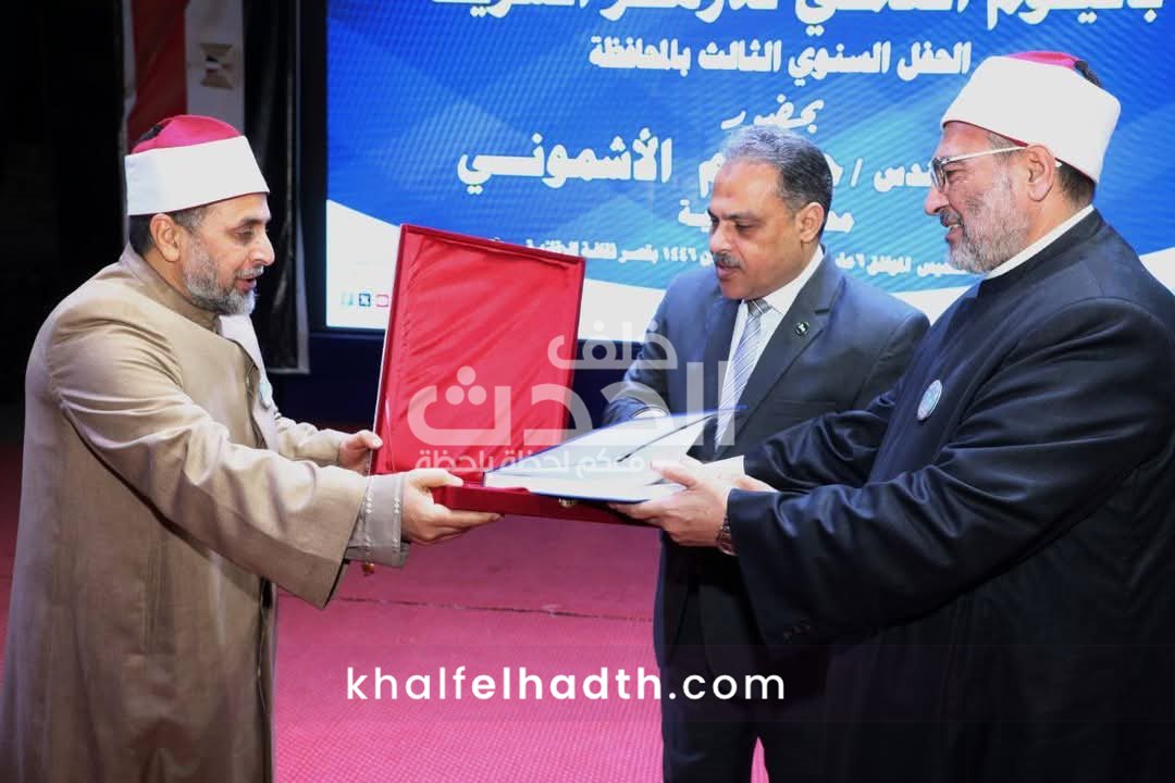 الاحتفال السنوي بتأسيس الجامع الأزهر 
