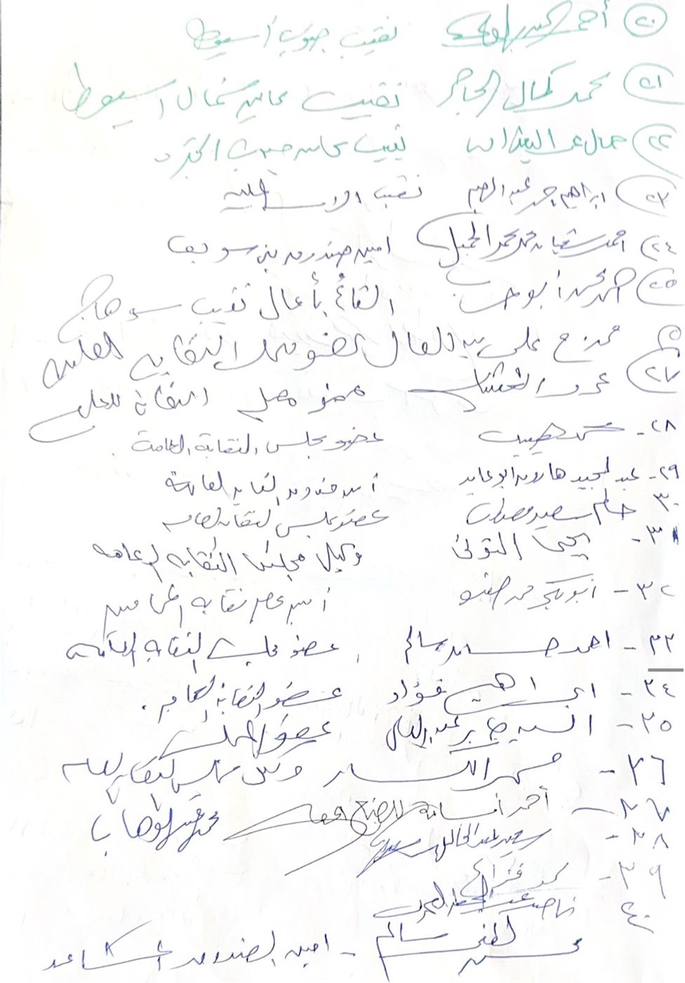 IMG-20250308-WA0356