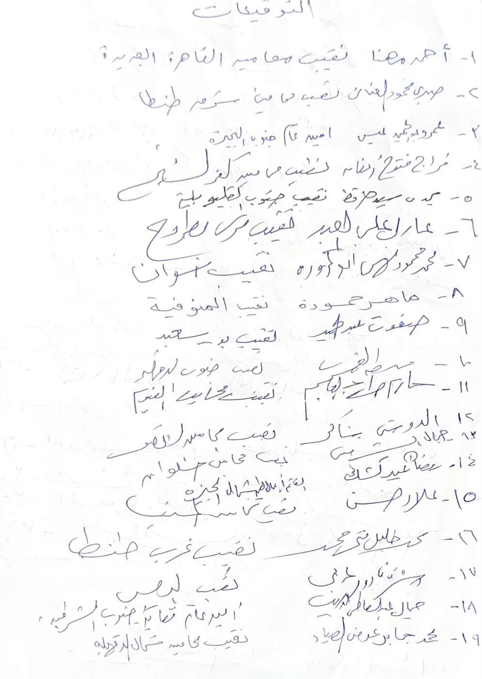 IMG-20250308-WA0355