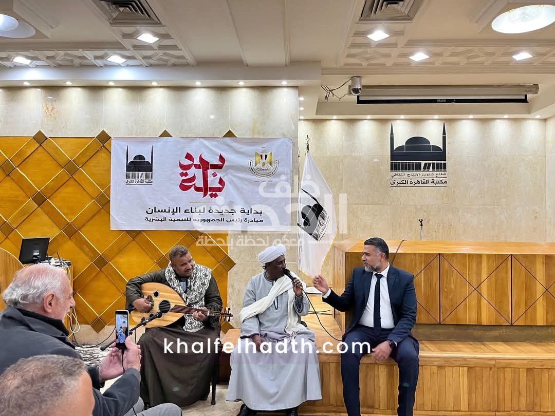 مكتبة القاهرة الكبري 