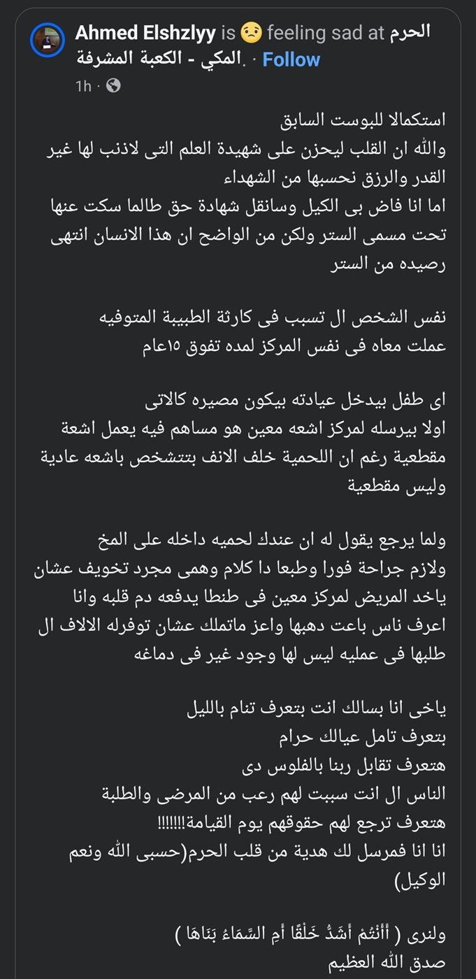 GlnC1toWEAATcbs
