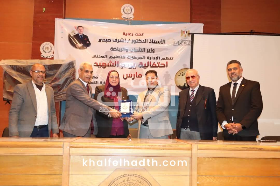 وزارة الشباب تحتفل بيوم الشهيد وتكرم أسر الأبطال في السويس