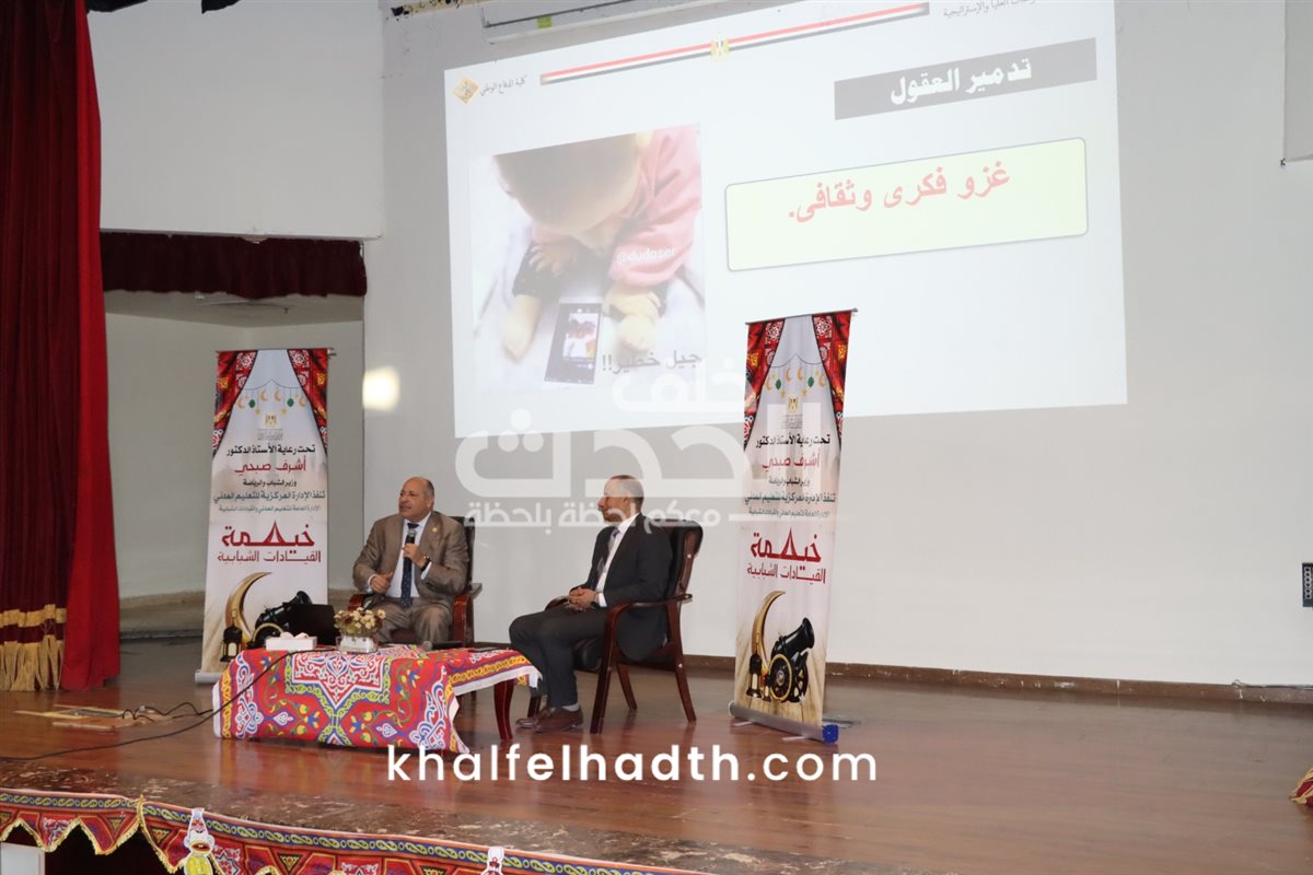 أول أيام خيمة القيادات الشبابية
