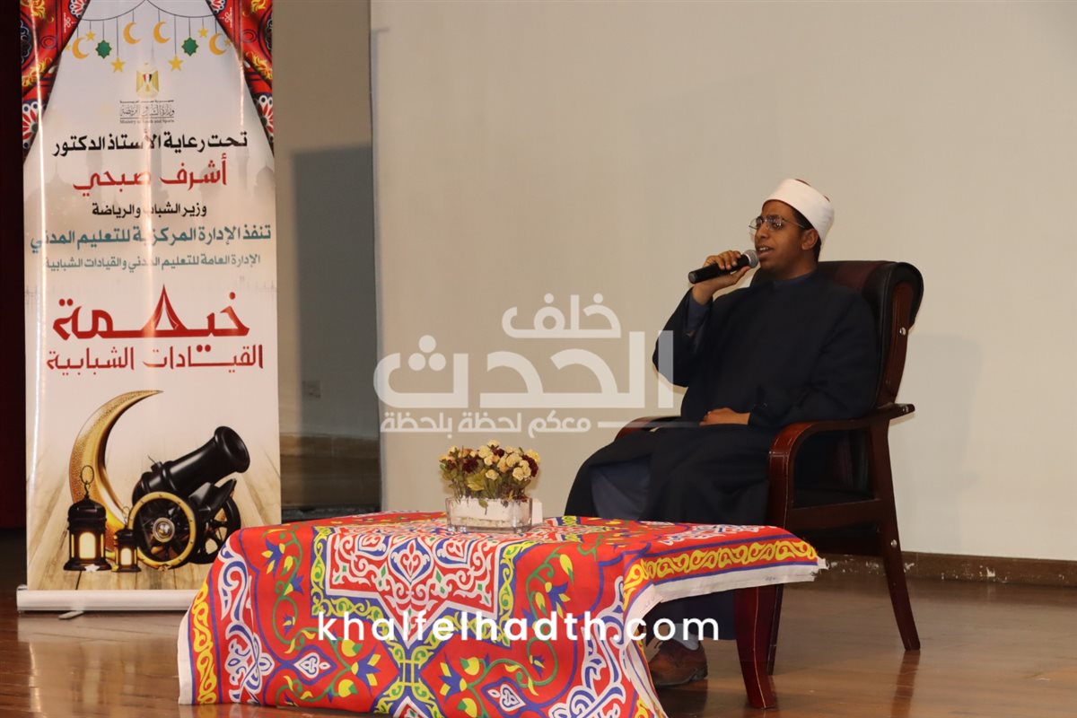 خيمة القيادات الشبابية 