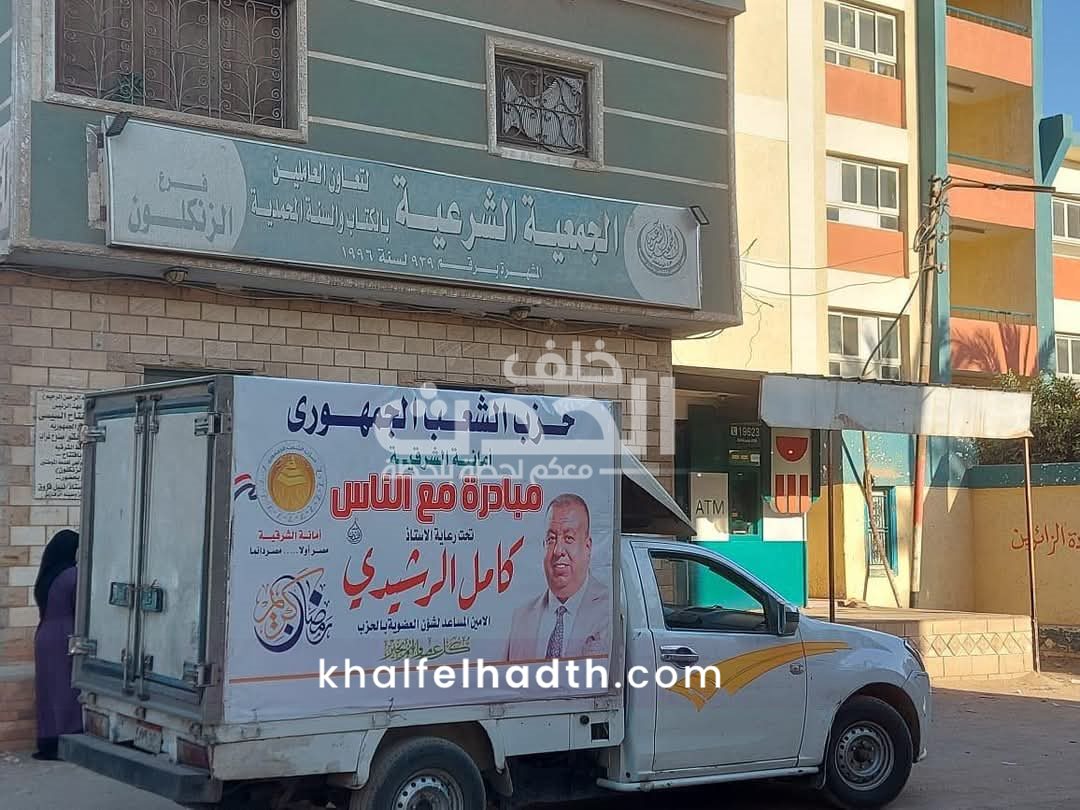 توزيع 4000 كرتونة رمضان ضمن مبادرة 