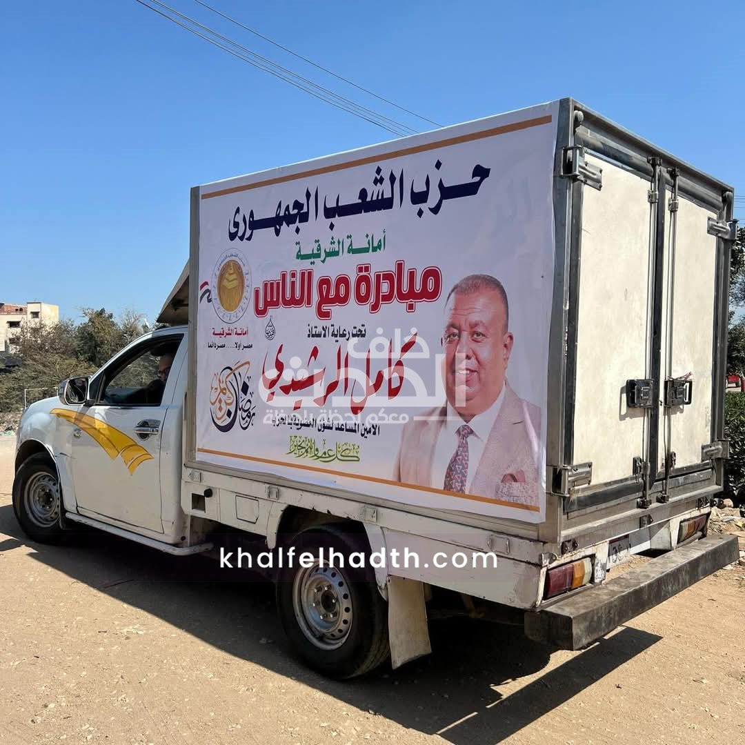 توزيع 4000 كرتونة رمضان ضمن مبادرة 