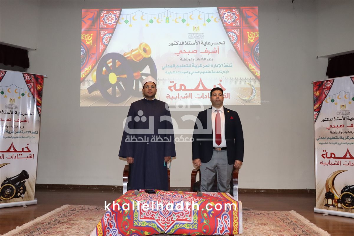 خيمة القيادات الشبابية 