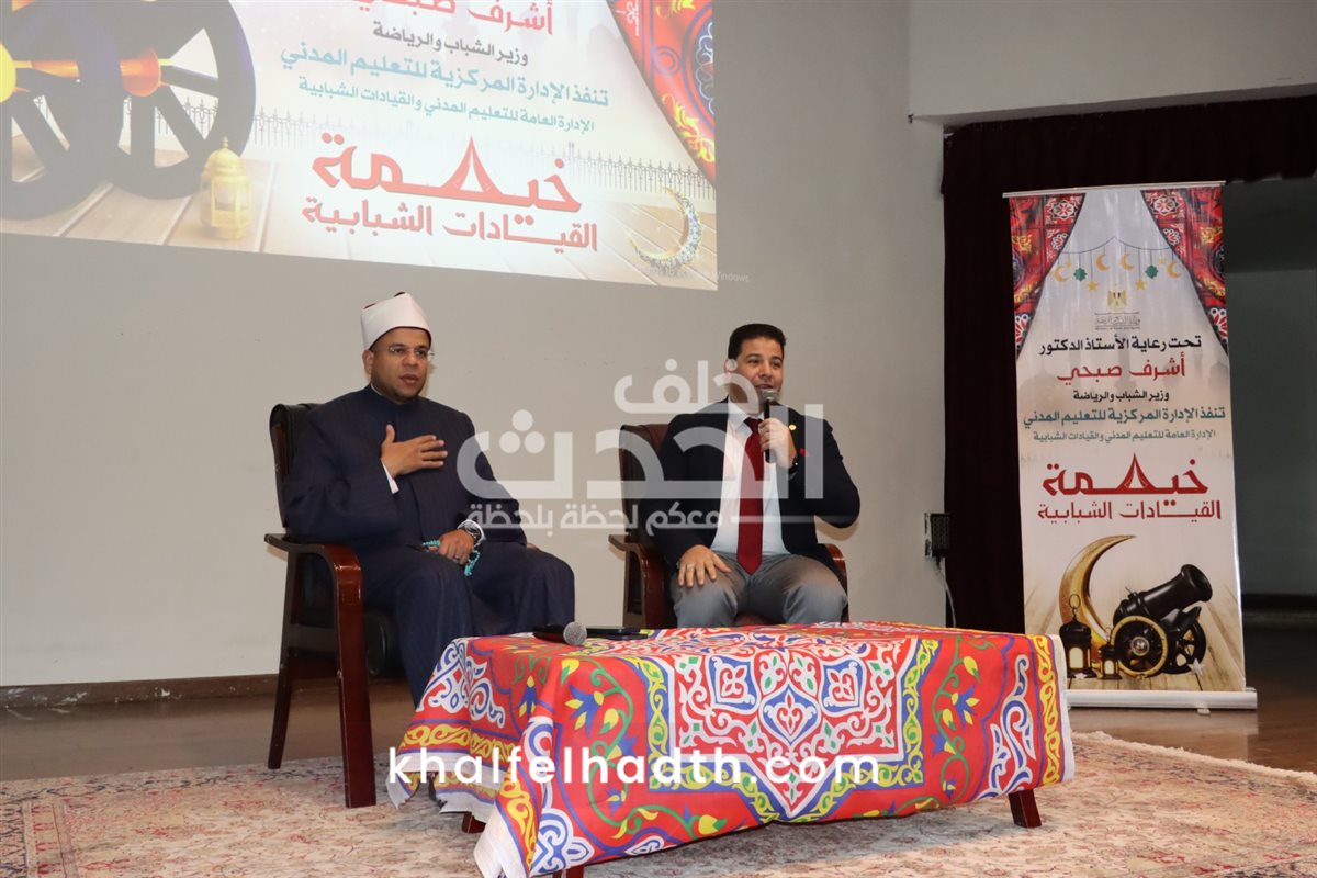 خيمة القيادات الشبابية 