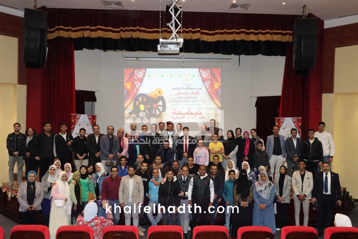 خيمة القيادات الشبابية 