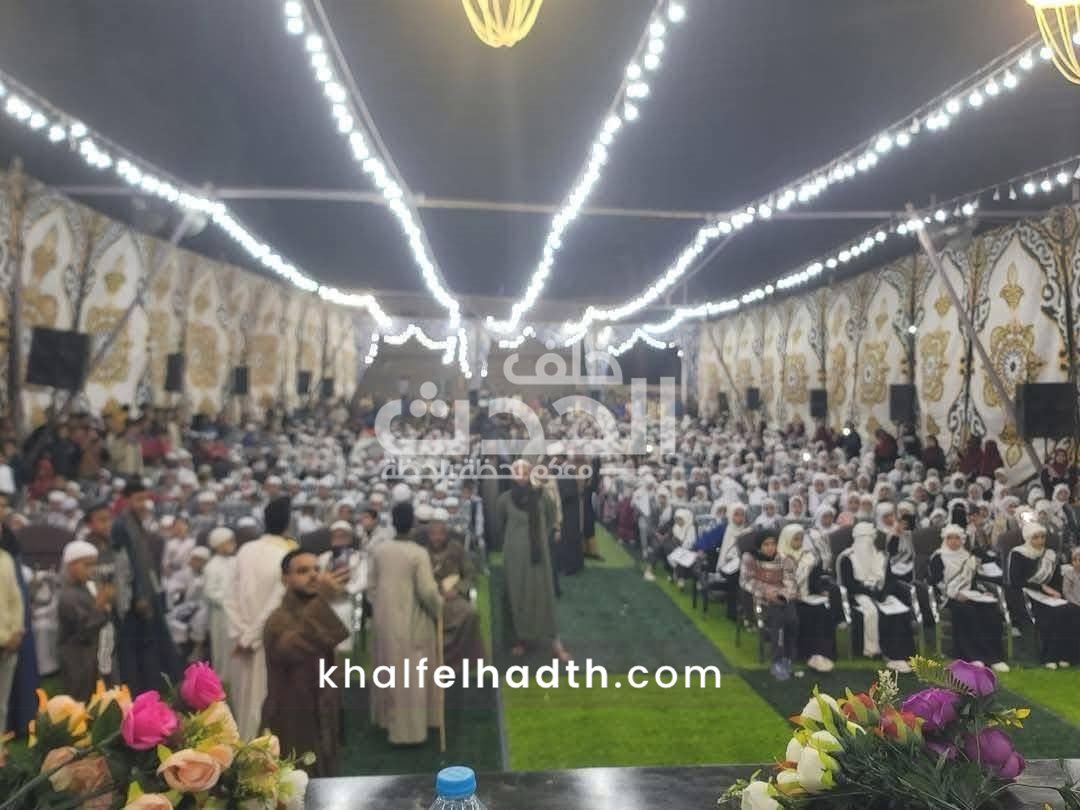 حفل اتحاد بشبابها 