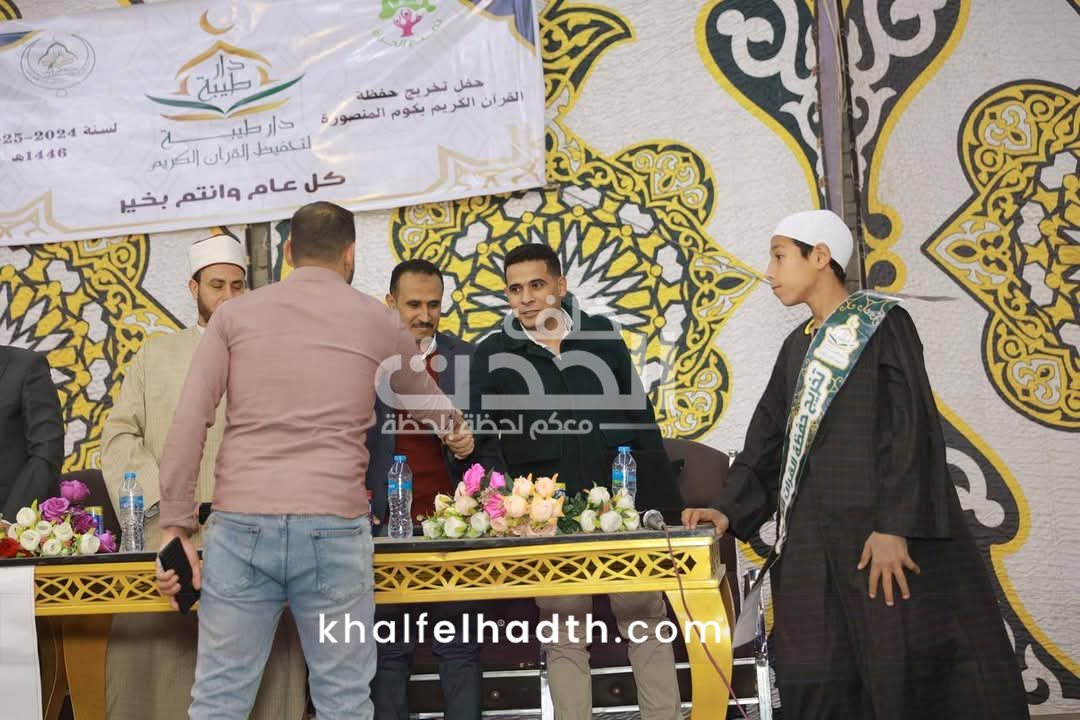 حفل اتحاد بشبابها 