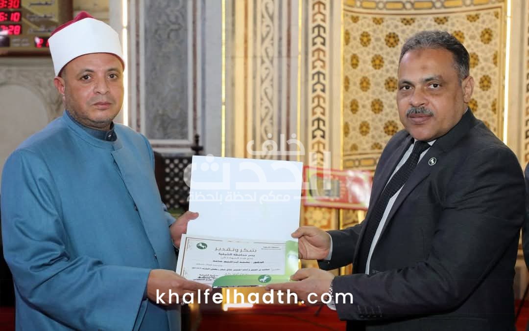 احتفالية مديرية أوقاف الشرقية بليلة القدر