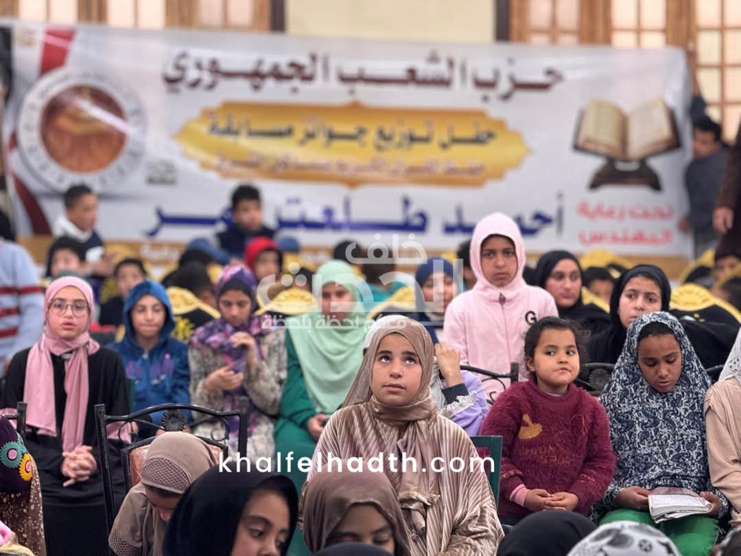 حفل حزب الشعب الجمهوري بالشرقية 