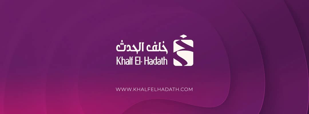 خلف الحدث&nbsp;