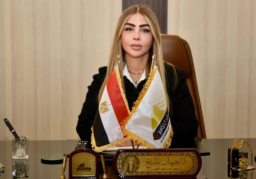 جيهان مديح رئيس حزب مصر أكتوبر