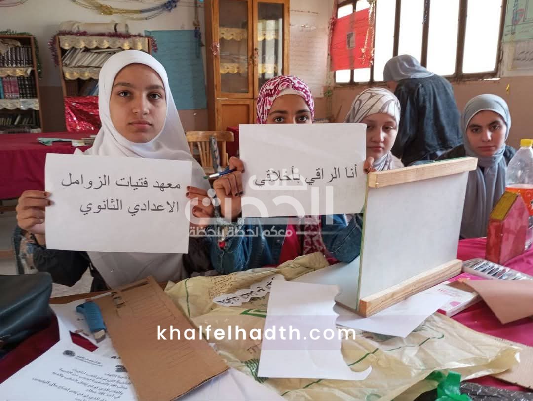 مبادرة أنا الراقي بأخلاقي