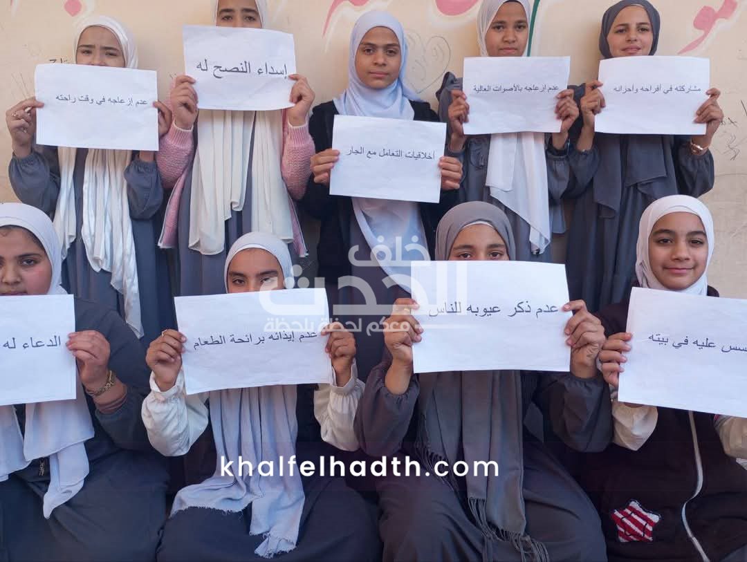 مبادرة أنا الراقي بأخلاقي