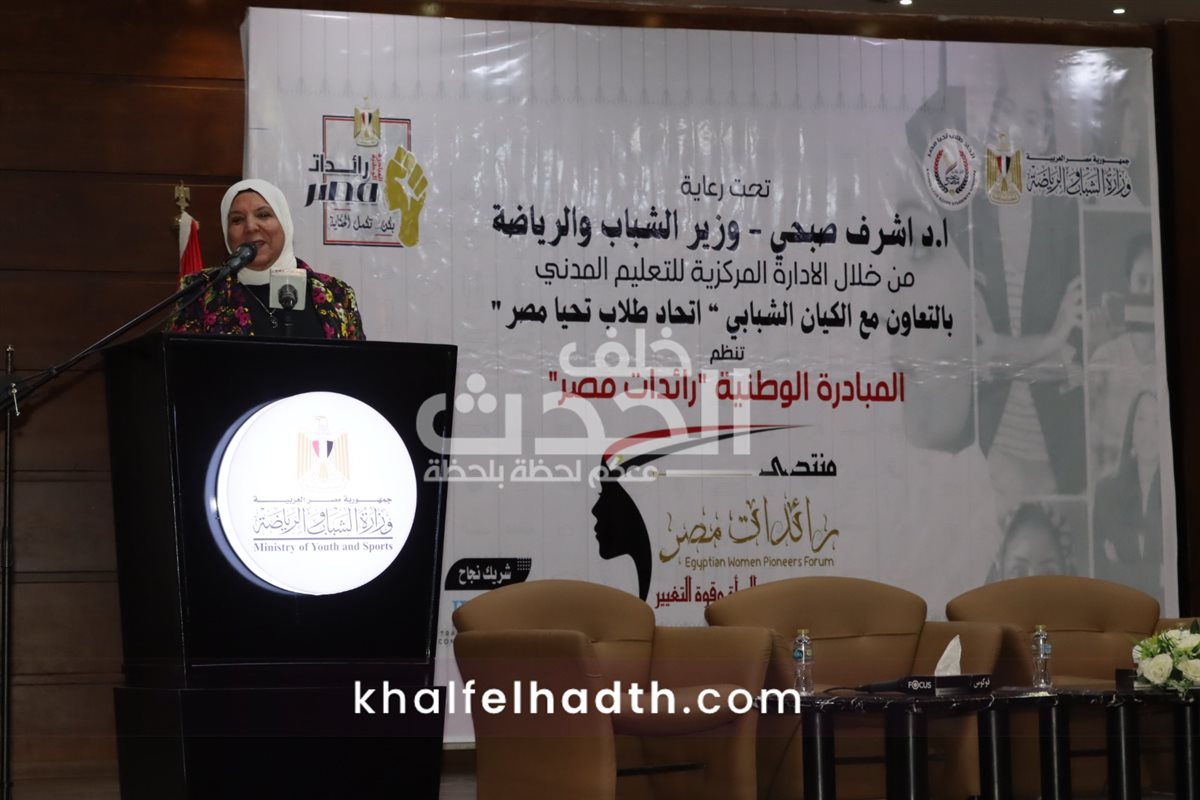 برعاية وزير الشباب والرياضة.. انطلاق النسخة الأولى من منتدى 