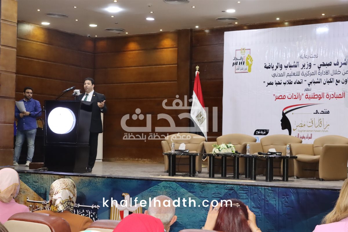 برعاية وزير الشباب والرياضة.. انطلاق النسخة الأولى من منتدى 