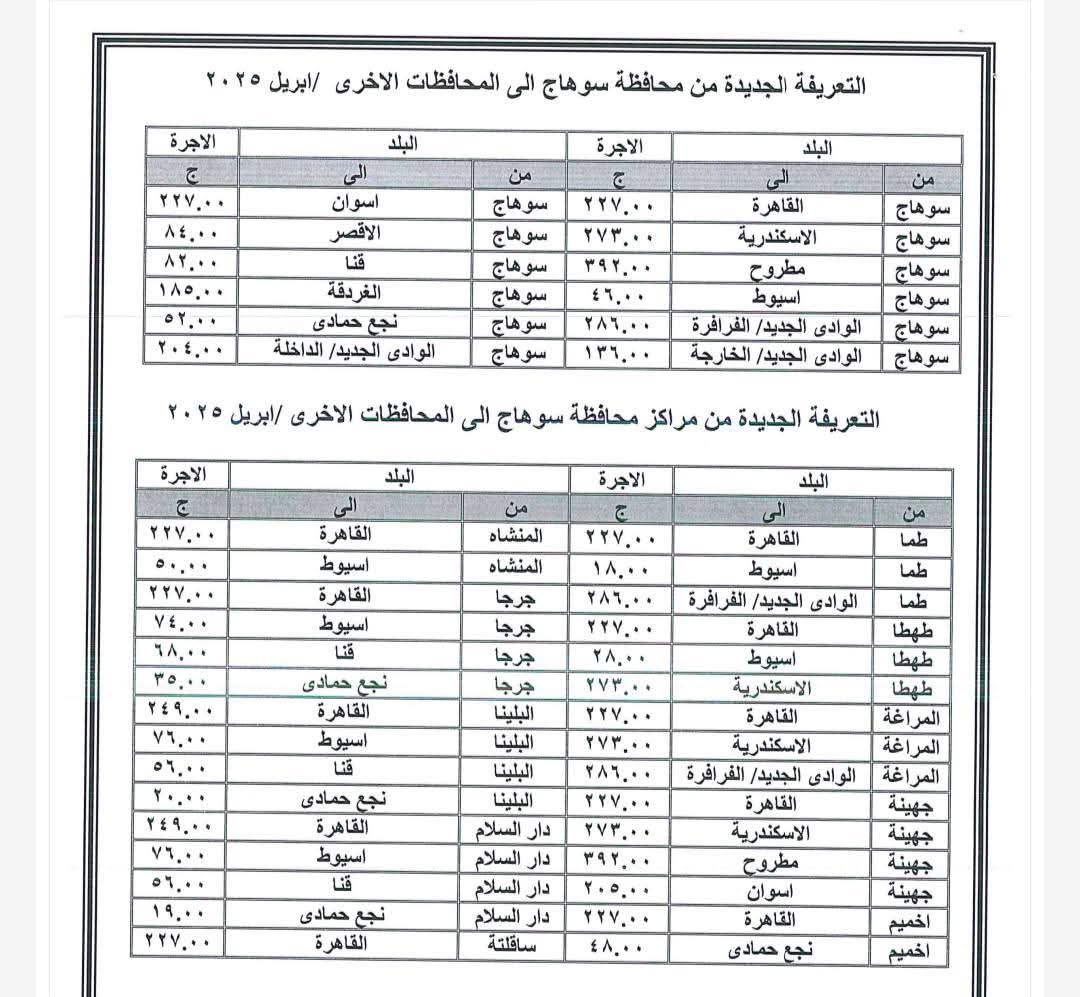 FB_IMG_1744363411413