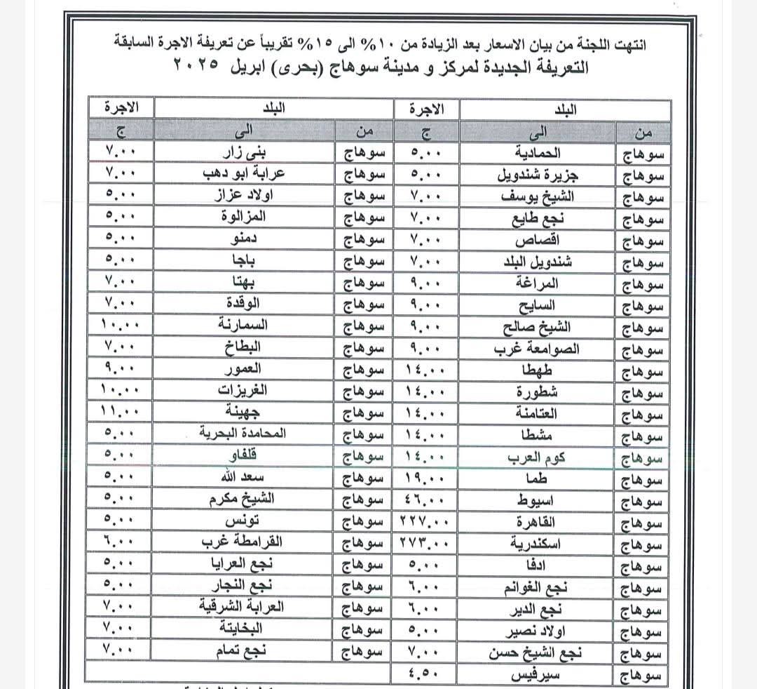 FB_IMG_1744363416285