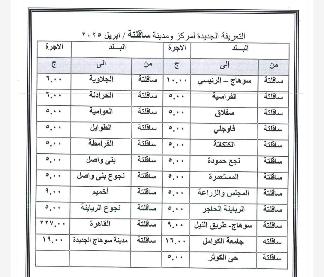 FB_IMG_1744363428315
