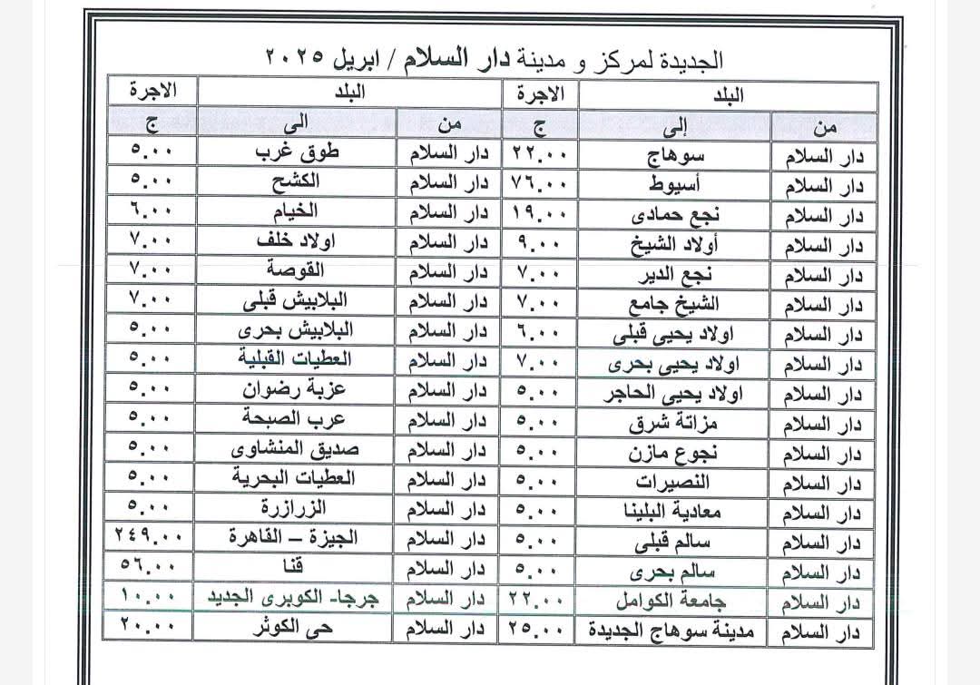 FB_IMG_1744363431791