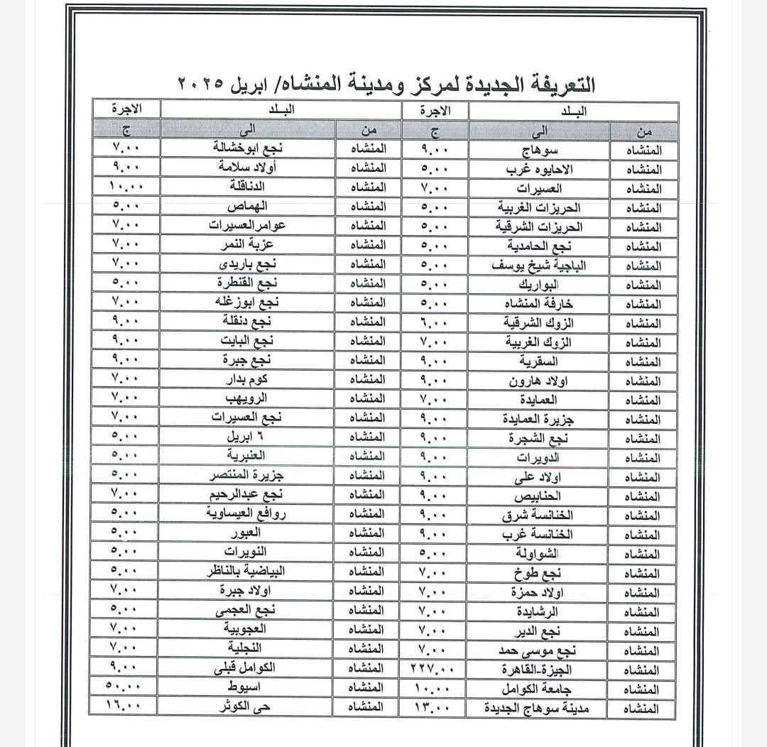 FB_IMG_1744363439003