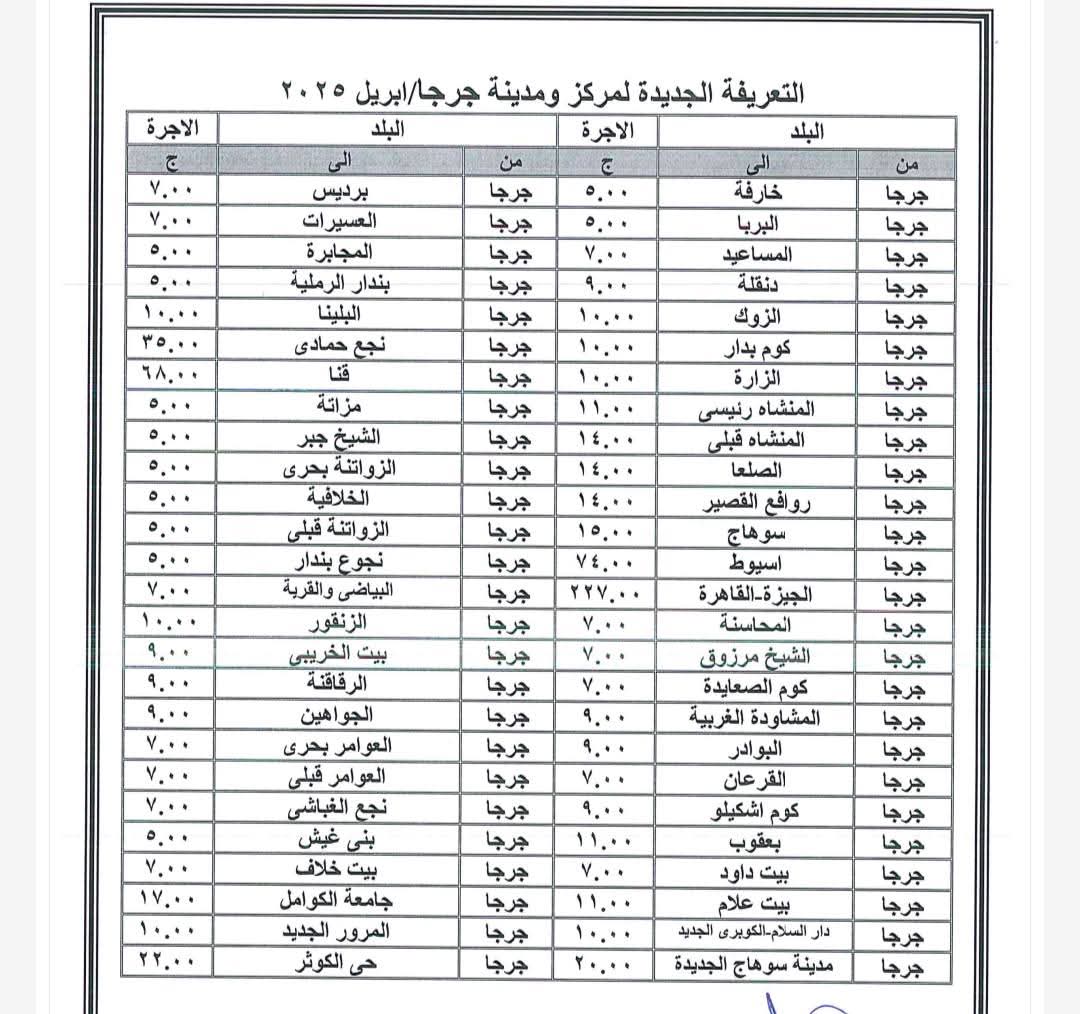 FB_IMG_1744363442951
