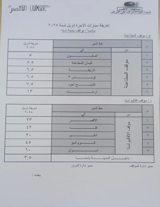 FB_IMG_1744364978475