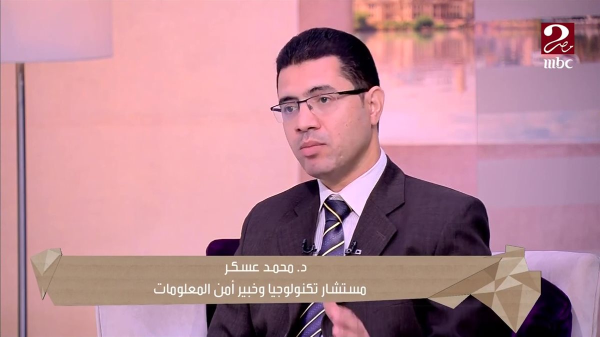 الدكتور محمد عسكر&nbsp;
