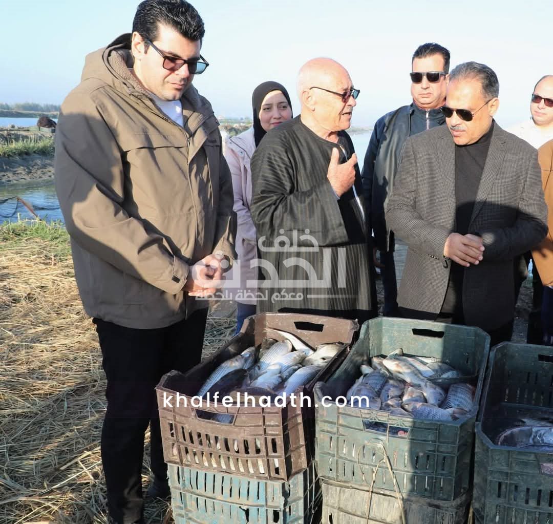 محافظ الشرقية يفتتح موسم صيد الأسماك بمزرعة العباسة بأبو حماد