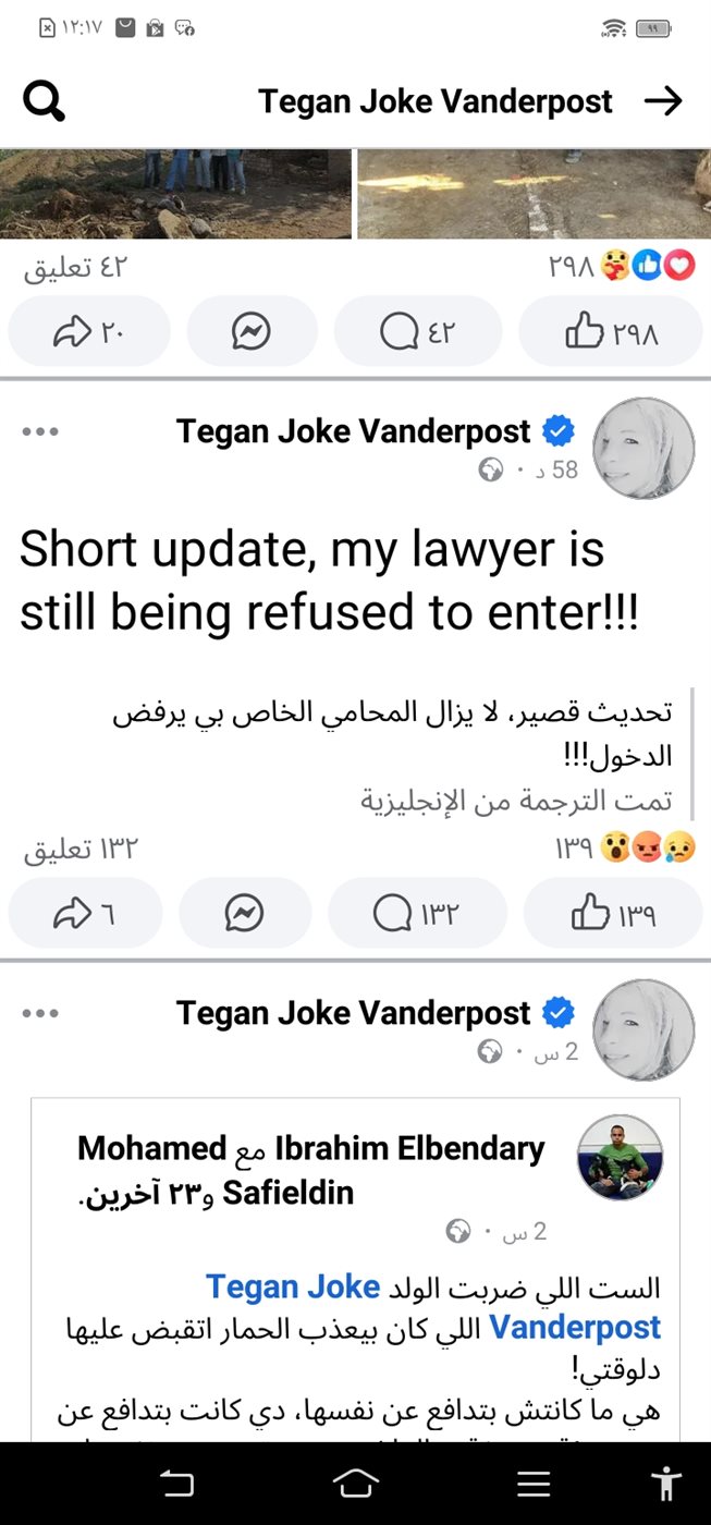 لقطة للشاشة من حساب السائحة على الفيسبوك&nbsp;