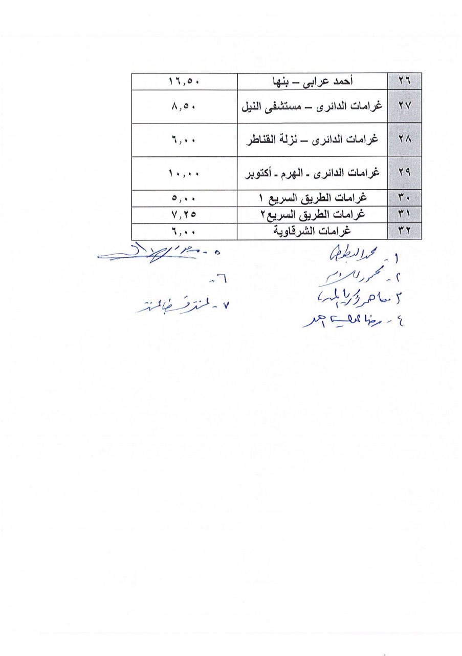 5156f155-a3e1-46c8-b055-fa0a0134eccb