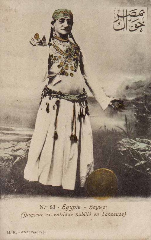 الخوالة