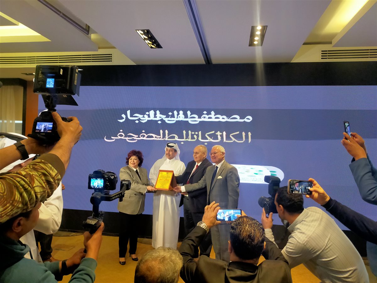 الاتحاد العربي للاعلام السياحي