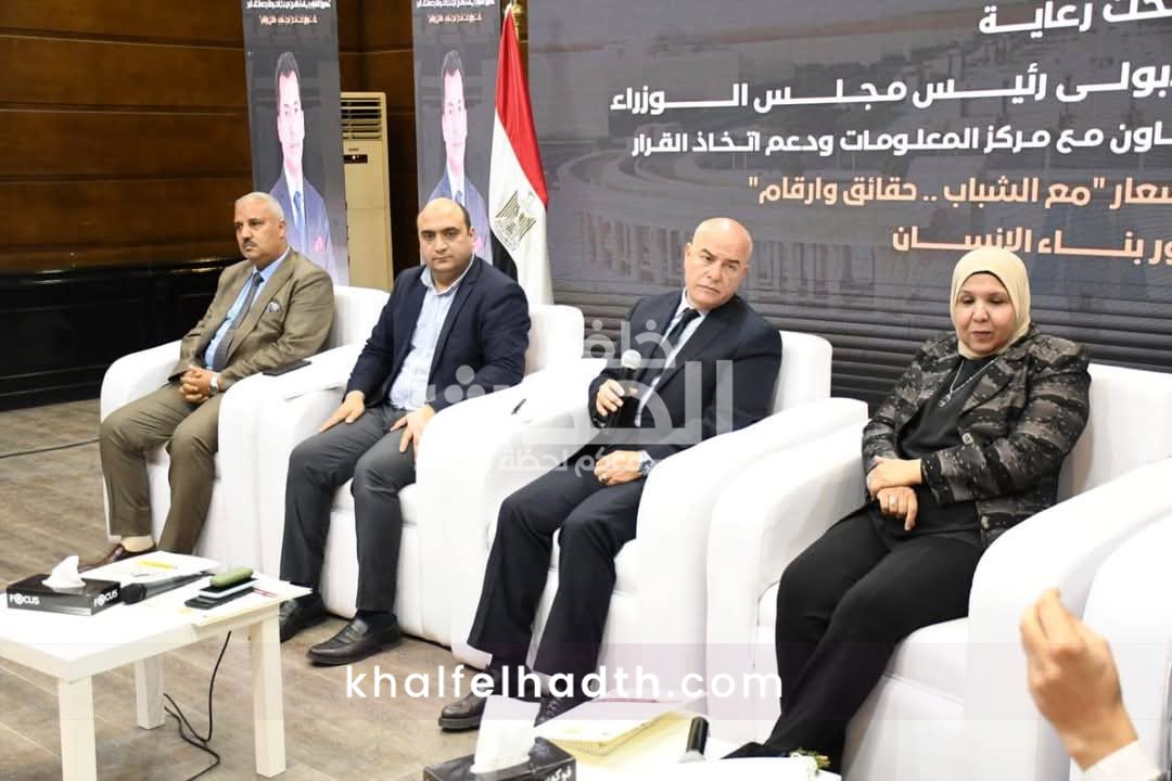 سلسلة الحوارات الشبابية 