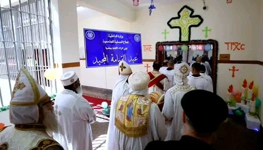 احتفالات نزلاء مراكز الإصلاح والتأهيل بعيد القيامة لعام 2025