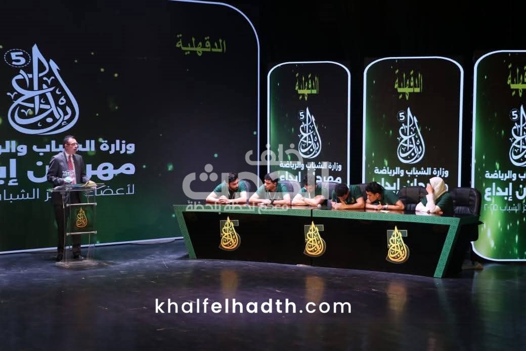 مهرجان 