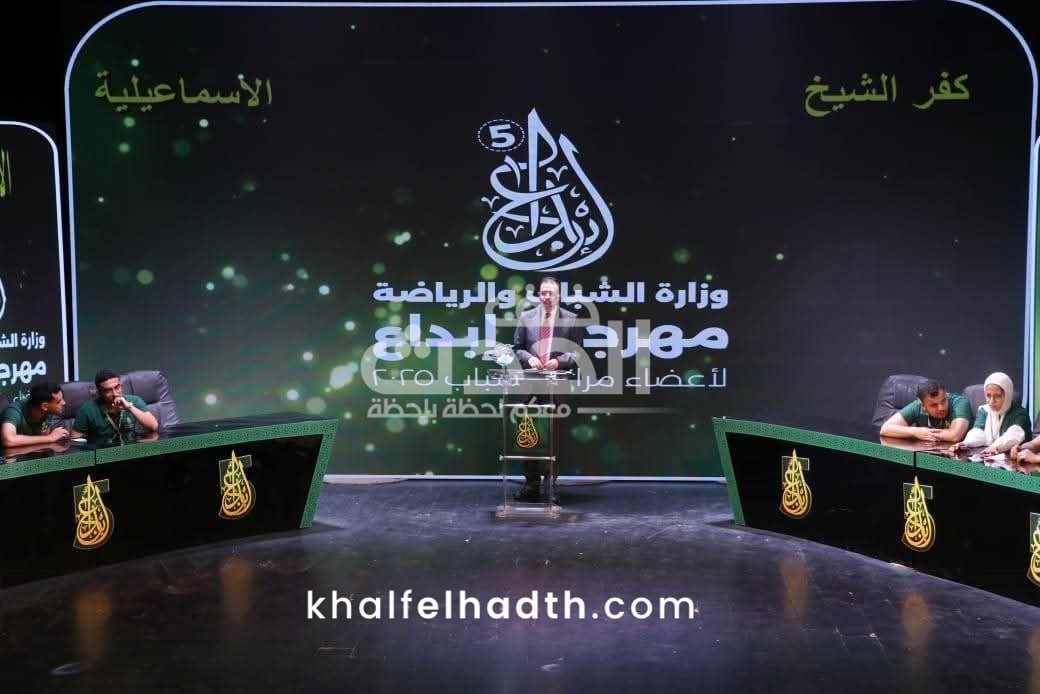مهرجان 