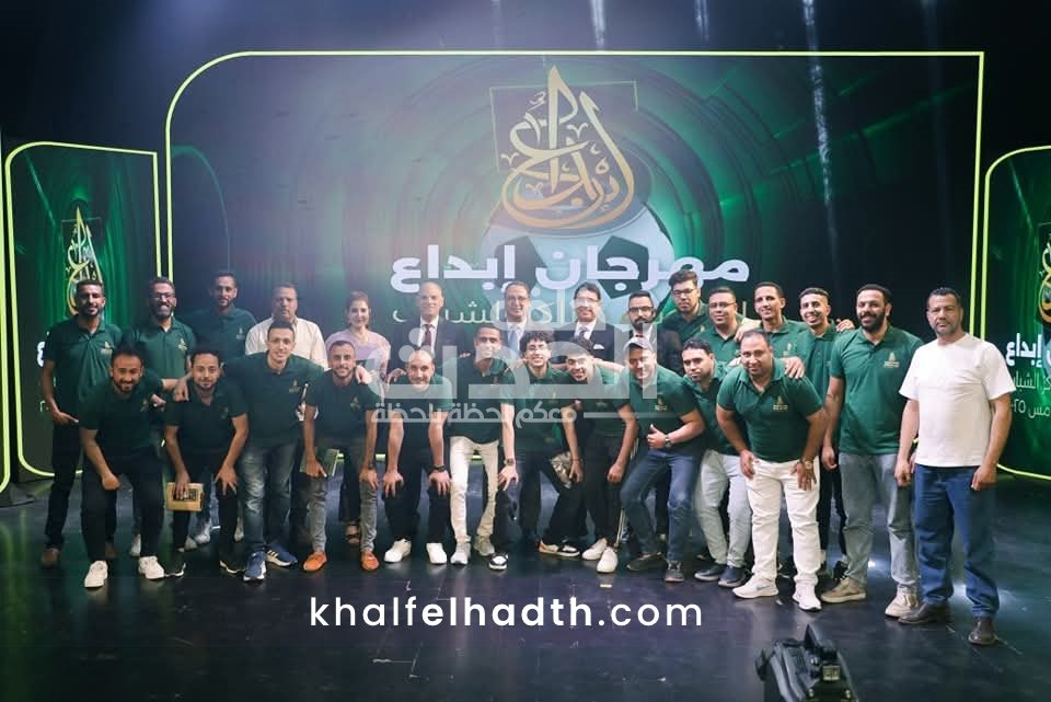 مهرجان إبداع لمراكز الشباب 2025