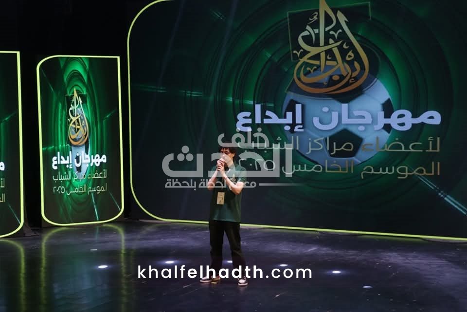 مهرجان إبداع لمراكز الشباب 2025