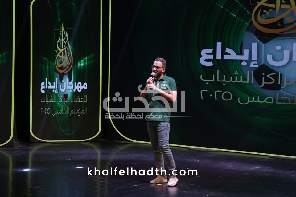 مهرجان إبداع لمراكز الشباب 2025